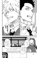 「冥王の柘榴」1巻より。