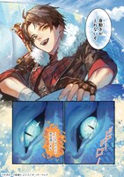 「ウィズレイン王国物語～竜が花嫁～」より。