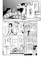 「聖印の乙女～元薬学研究員だった侯爵令嬢は婚約辞退してハイヒーラーを目指します～」より。