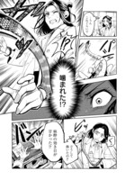 「聖印の乙女～元薬学研究員だった侯爵令嬢は婚約辞退してハイヒーラーを目指します～」より。