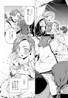 「聖印の乙女～元薬学研究員だった侯爵令嬢は婚約辞退してハイヒーラーを目指します～」より。