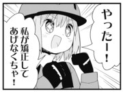 「ウチから何キロメートル？」より。