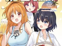 「海のみちるごはん」より。