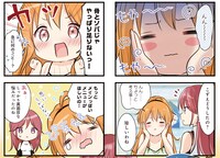 「海のみちるごはん」より。