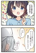 「海のみちるごはん」より。