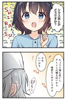 「海のみちるごはん」より。