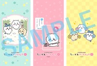 「KADOKAWA ちいかわブックフェア2025スプリング」でもらえるスマホ向けの壁紙3種。