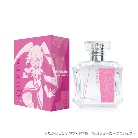 「怪盗ジョーカー オードパルファム クイーン」