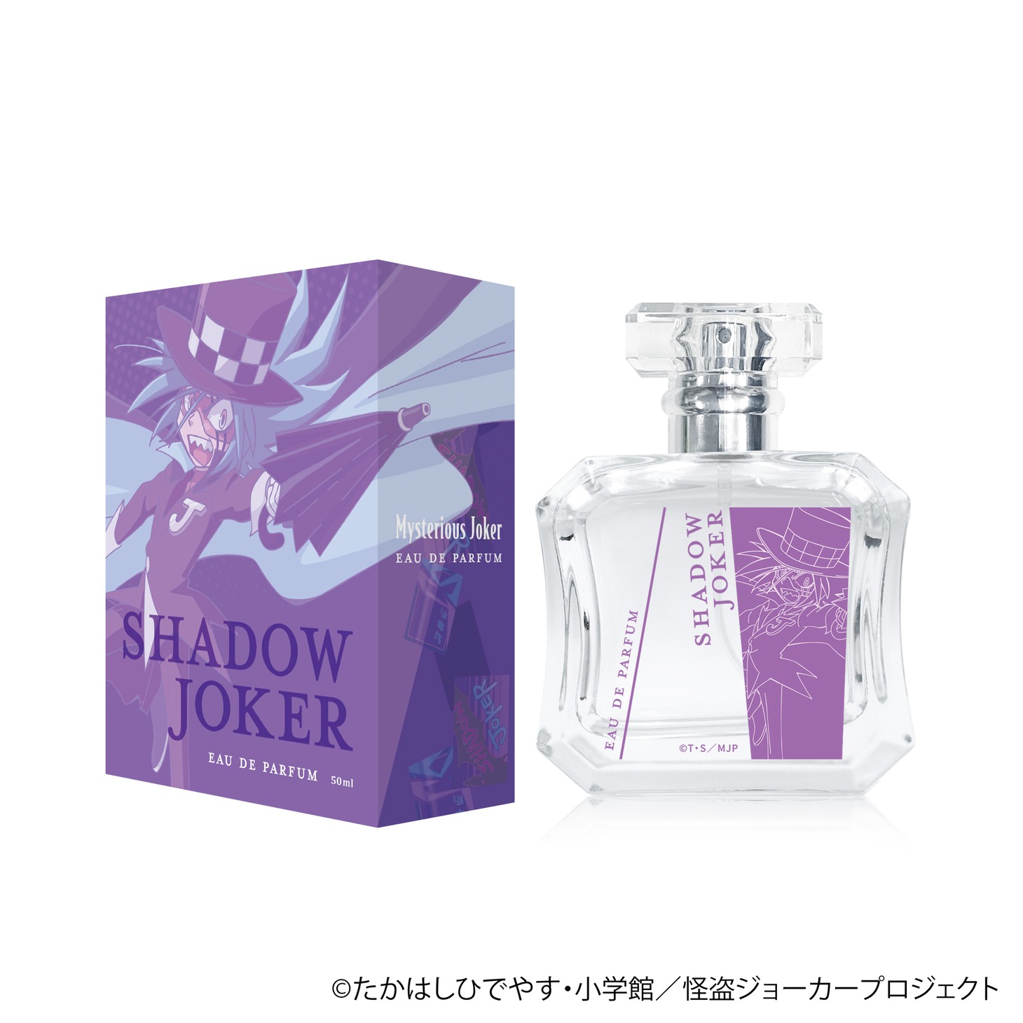 「怪盗ジョーカー オードパルファム シャドウ・ジョーカー」