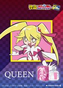 「怪盗ジョーカー オードパルファム クイーン」