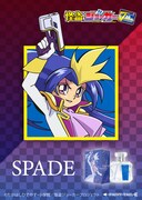 「怪盗ジョーカー オードパルファム スペード」