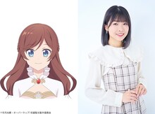 グレイス・マーティラスと声を担当する内田秀。