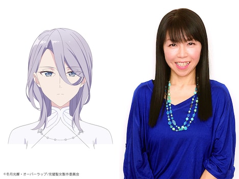 ヒルデガルト・アデナウアーと声を担当する伊藤美紀。