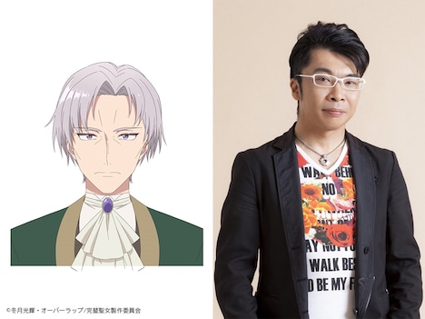 ゲオルグ・アデナウアーと声を担当する伊藤健太郎。