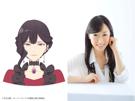 コルネリア・アデナウアーと声を担当する大原さやか。