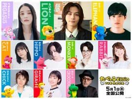 Travis Japan松田元太「たべっ子どうぶつ」で主演、らいおんくんになる