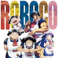 劇場版「僕とロボコ」千葉繁、上坂すみれ、野沢雅子が全員ロボコ役で出演