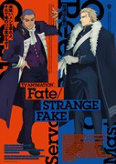 TVアニメ「Fate/strange Fake」キャラクタービジュアル第6弾