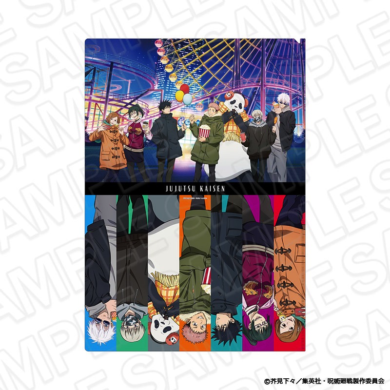 「TVアニメ『呪術廻戦』×よこはまコスモワールド」で販売される「クリアファイル 夜の遊園地 ver.」。