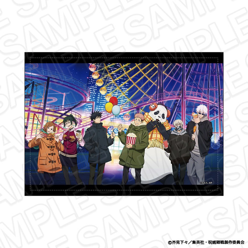 「TVアニメ『呪術廻戦』×よこはまコスモワールド」で販売される「ブランケット 夜の遊園地 ver.」。