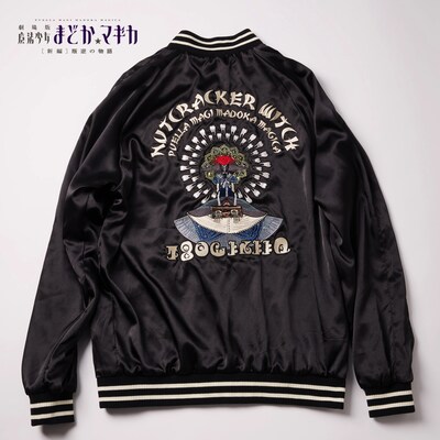 「『魔法少女まどか☆マギカ』スカジャン」