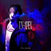 TVアニメ「俺だけレベルアップな件 Season 2 -Arise from the Shadow-」TK from 凛として時雨が歌うエンディングテーマ「UN-APEX」の期間限定通常盤のジャケットイラスト。