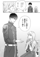 「召使い令嬢は国境を越え、敵国の公爵騎士様に溺愛される」1巻より。