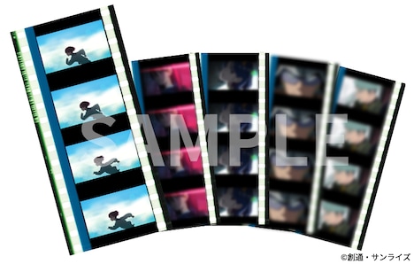 入場者プレゼント第4弾「『機動戦士 Gundam GQuuuuuuX -Beginning-』コマフィルム -キャラ ver.-」