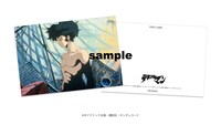 OVA「デビルマン 誕生編」期間限定上映の入場者プレゼントとして配布されるポストカード。