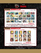 「鋼の錬金術師×黄泉のツガイ Collaboration CAFE」の新グッズ。