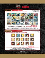 「鋼の錬金術師×黄泉のツガイ Collaboration CAFE」の新グッズ。