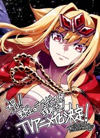 葉月翼によるお祝いイラスト。