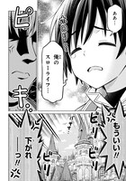 「国王である兄から辺境に追放されたけど平穏に暮らしたい ～目指せスローライフ～」より。