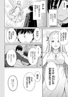 「国王である兄から辺境に追放されたけど平穏に暮らしたい ～目指せスローライフ～」より。