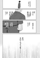 「国王である兄から辺境に追放されたけど平穏に暮らしたい ～目指せスローライフ～」より。