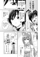 「国王である兄から辺境に追放されたけど平穏に暮らしたい ～目指せスローライフ～」より。