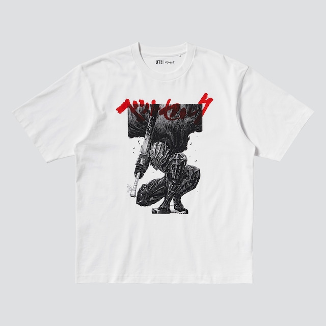 「マンガキュレーション UT/ベルセルク/リラックス」