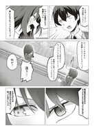 「飛び降りる直前の同級生に『×××しよう！』と提案してみた。」より。