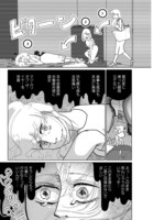 「私たちには風呂がある！」より。