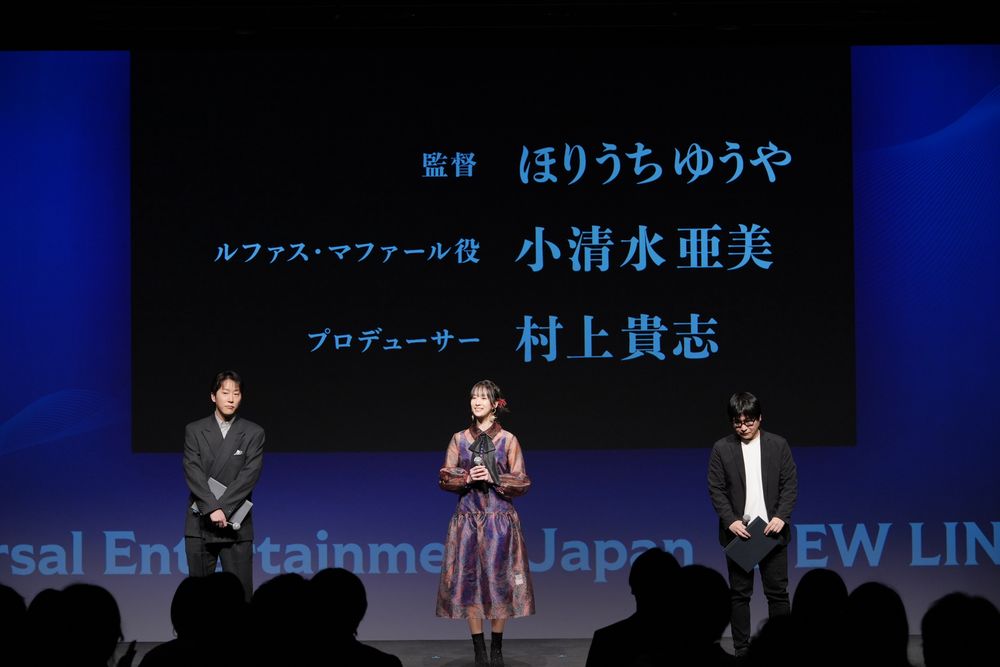 左からほりうちゆうや監督、小清水亜美、村上貴志プロデューサー。