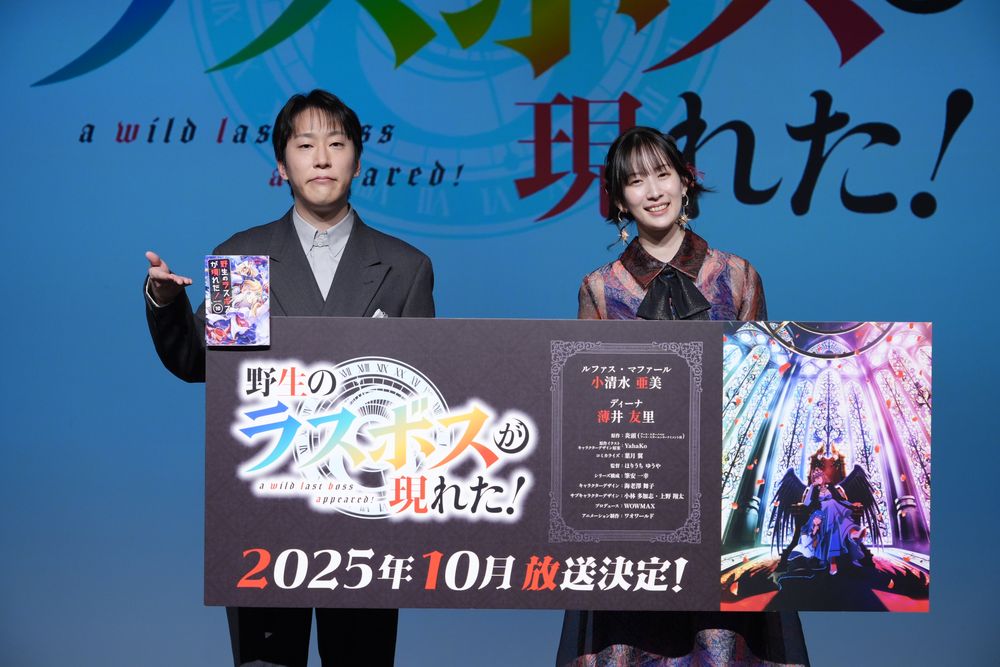 左からほりうちゆうや監督、小清水亜美。