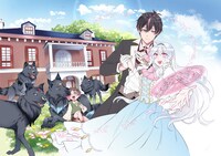 「左遷された第三王女は『辺境改革』を始めます!!」カラーイラスト