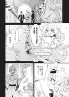 「左遷された第三王女は『辺境改革』を始めます!!より。