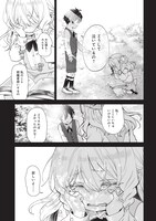 「左遷された第三王女は『辺境改革』を始めます!!より。