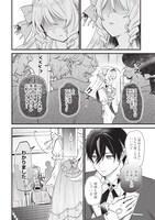 「左遷された第三王女は『辺境改革』を始めます!!より。