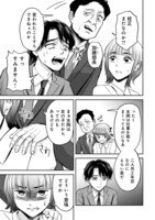 「退職代行切金さん ～社畜の非常口はこちらです～」より。