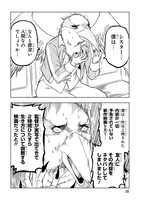 「力技のシスター」より。