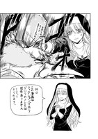 「力技のシスター」より。