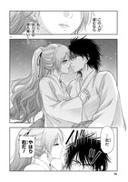 「理系が恋に落ちたので証明してみた。」18巻より。