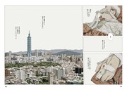 「隙間」1巻より。